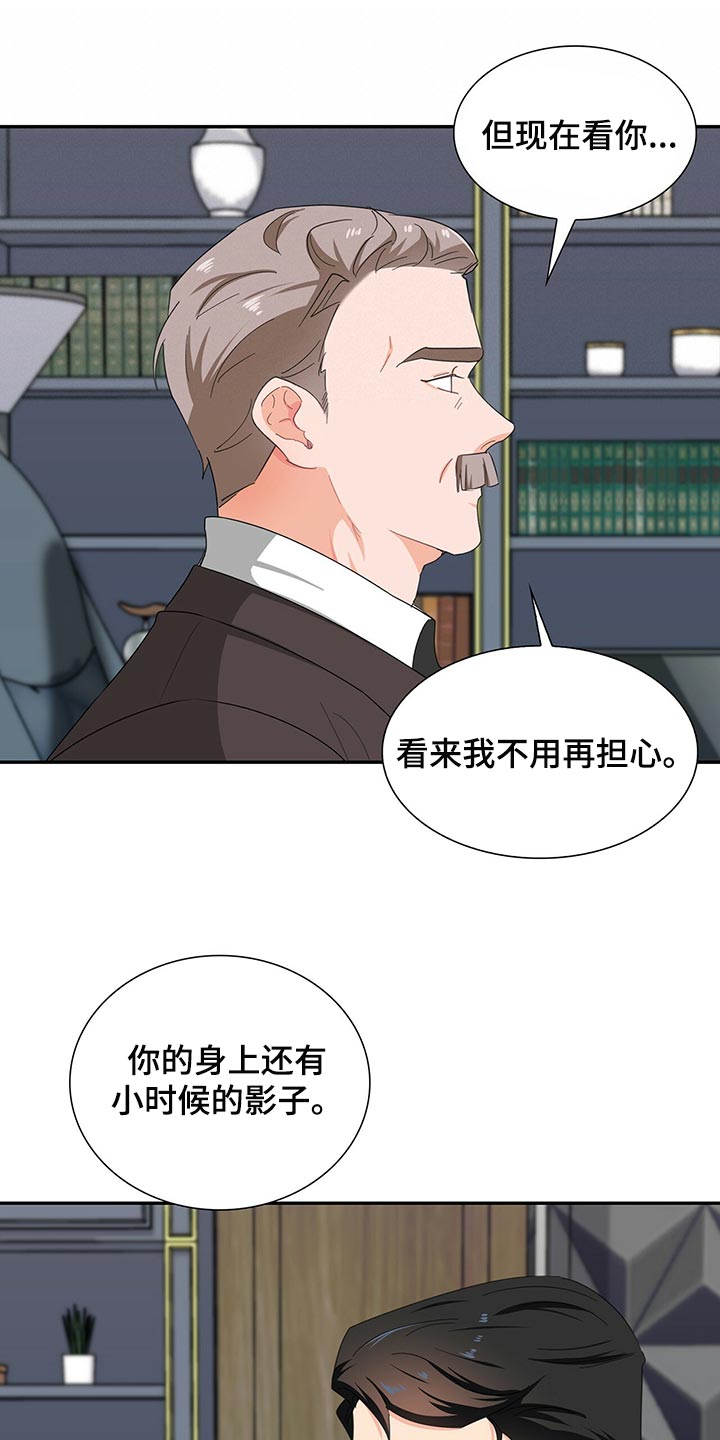 第50章：这是什么情况1