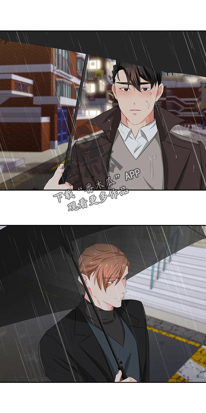 第47章：我们的关系会变好0