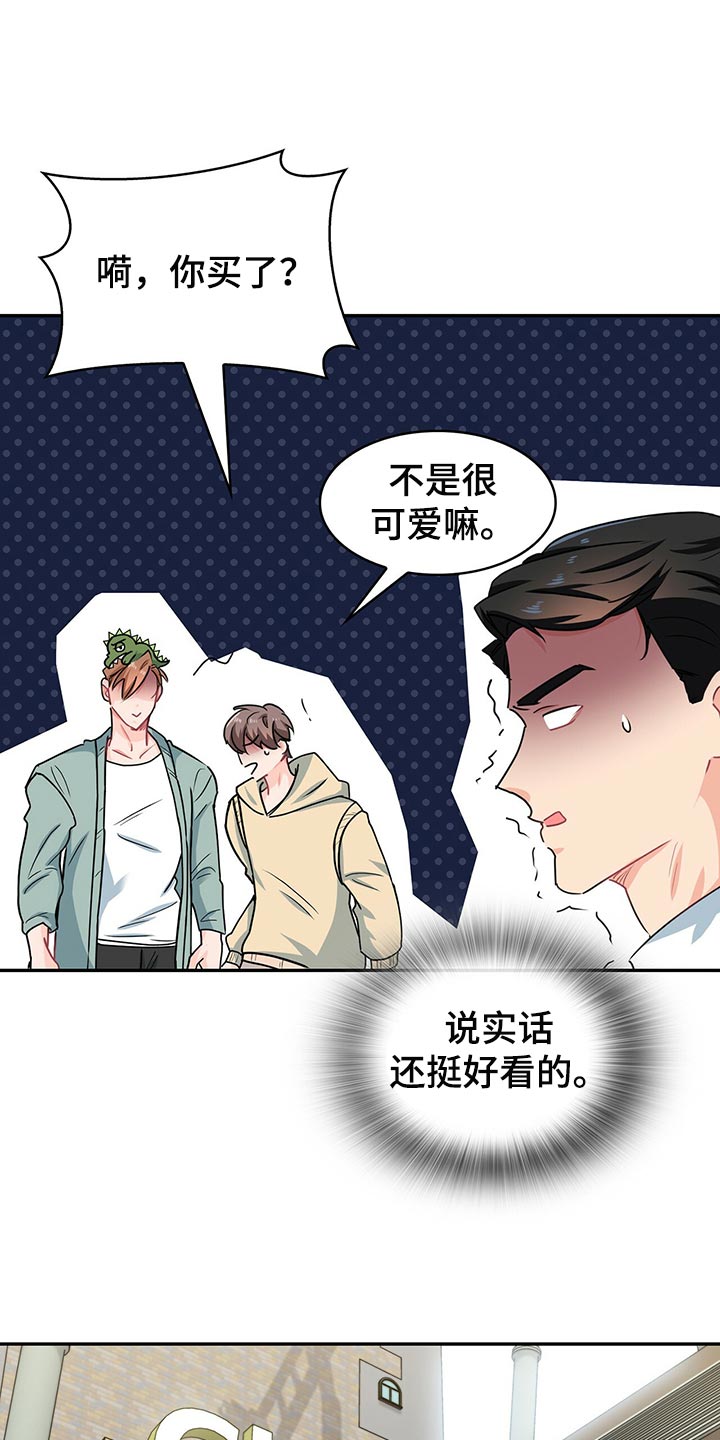 第60章：摩天轮4