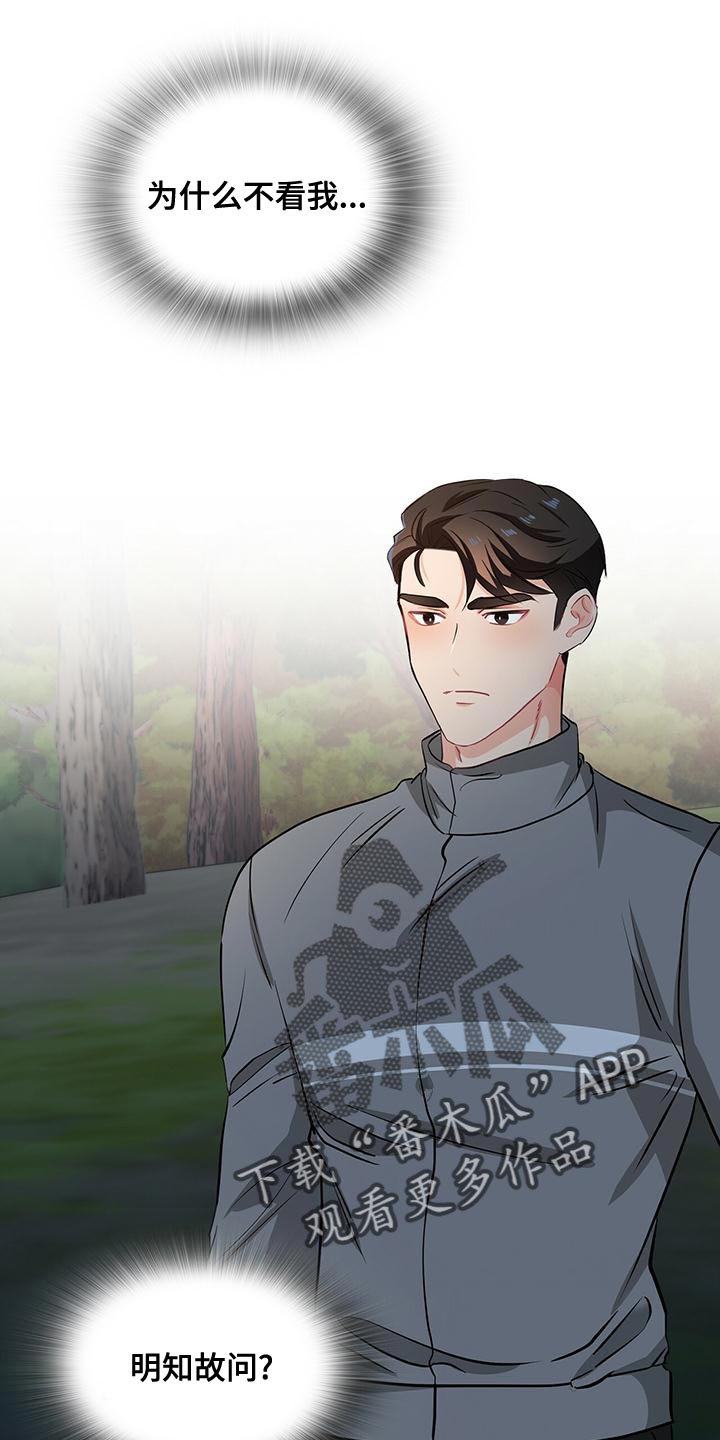 第69章：可能性0