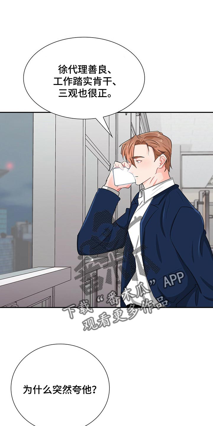 第38章：心有点痛0