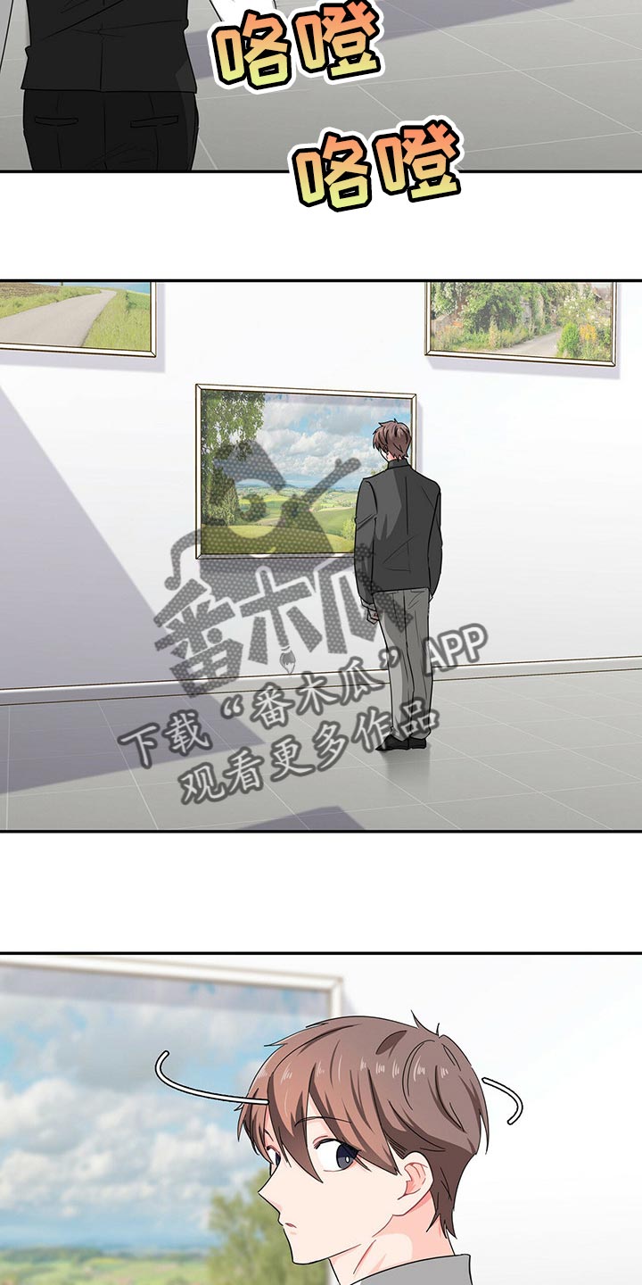 第31章：碰巧遇到3