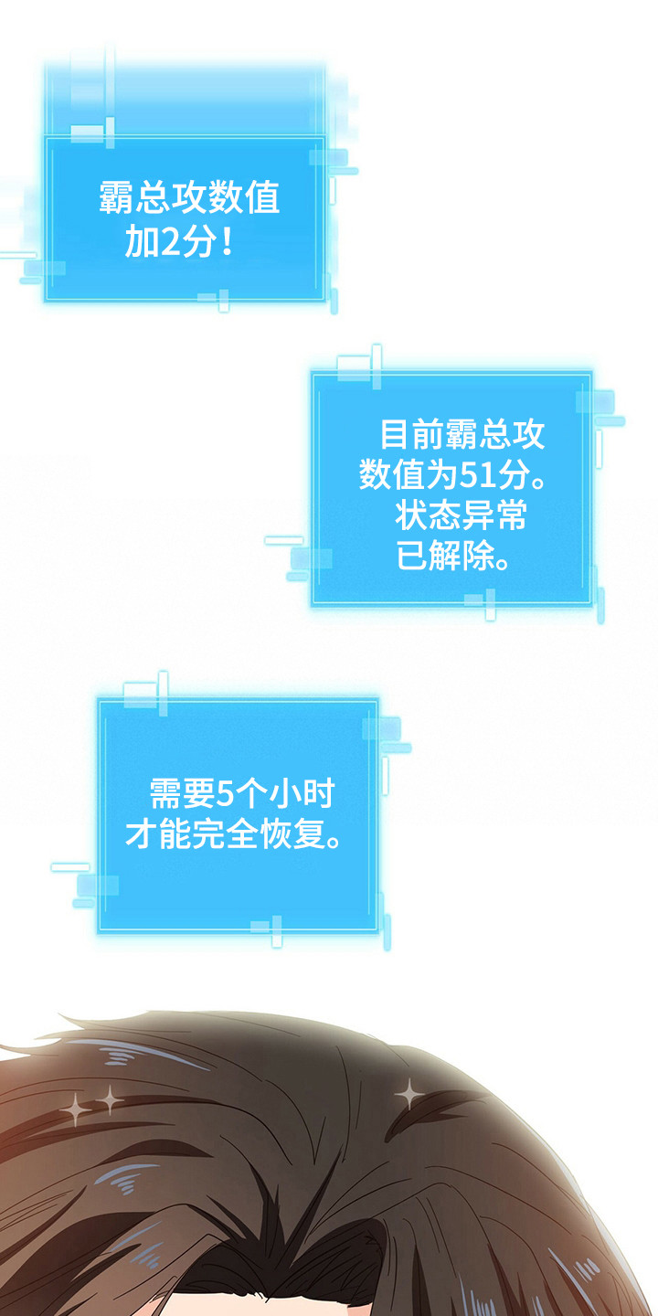 第24章：状态恢复0