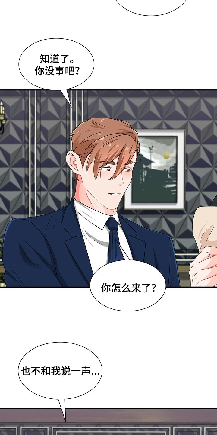 第51章：查找攻略1