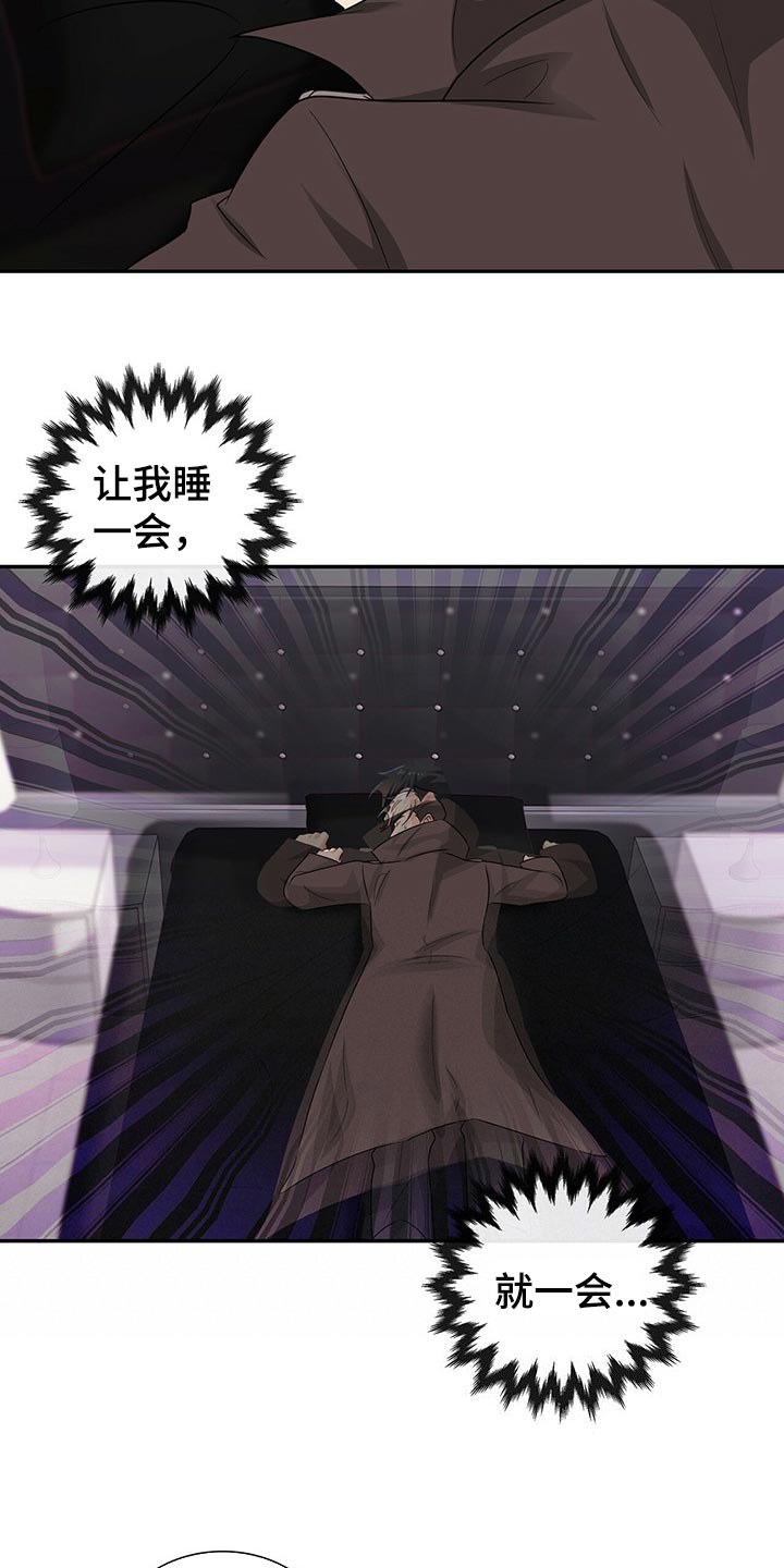 第48章：正确的选择1