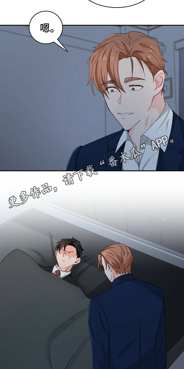 第24章：状态恢复4