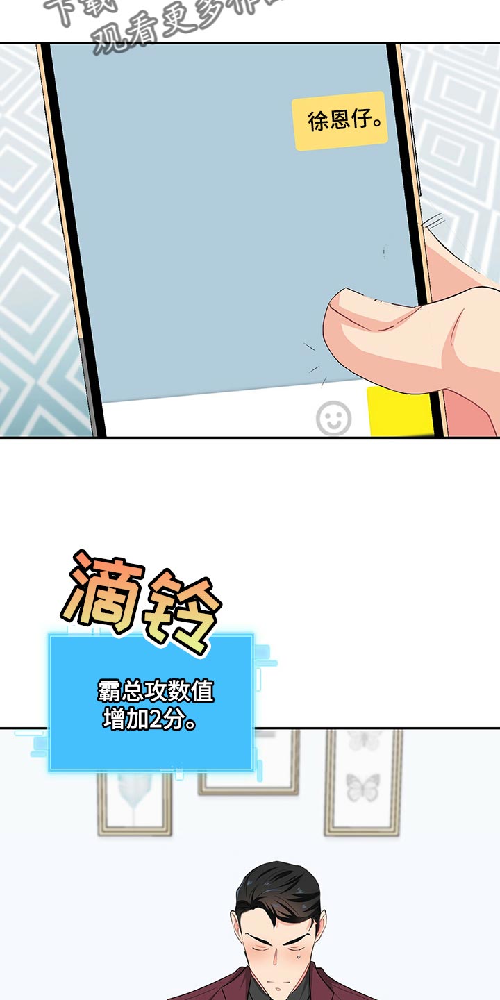 第52章：一起吃饭吧2