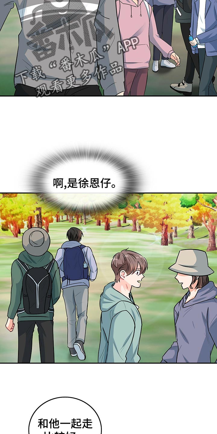 第66章：脚崴了1