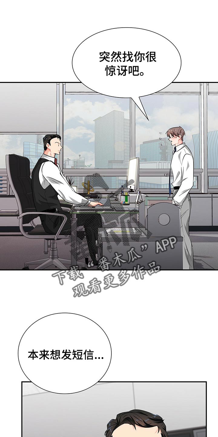 第39章：平民的味道0