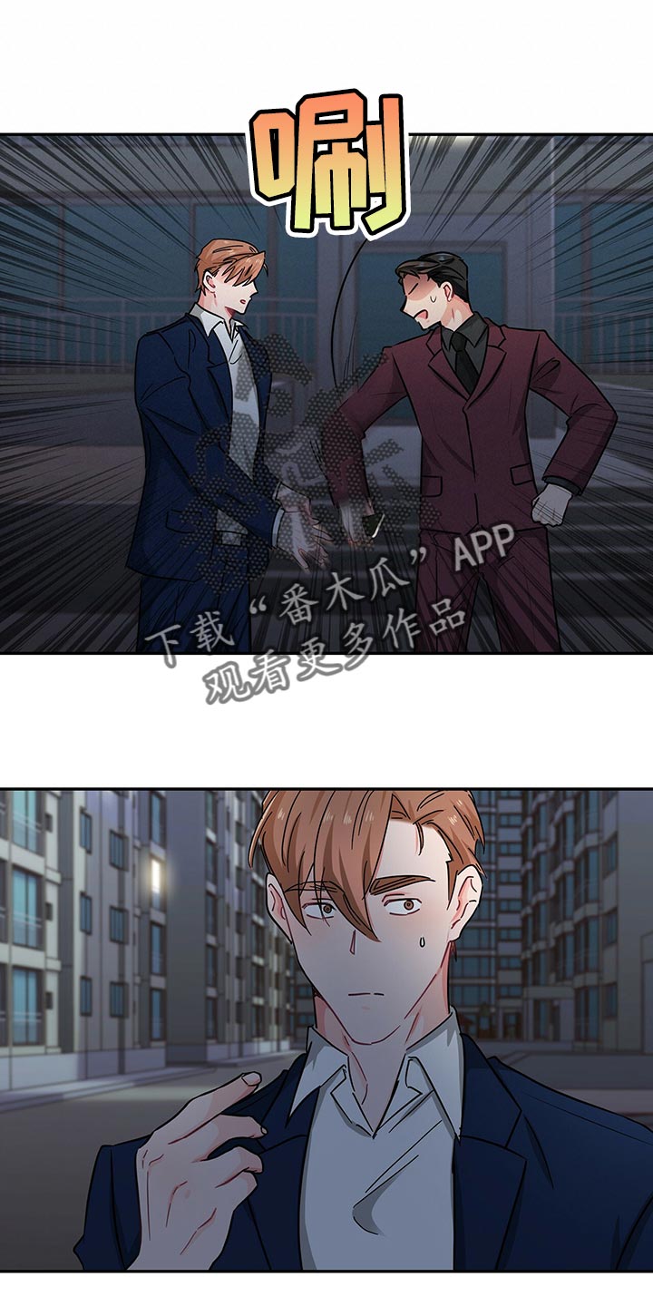 第54章：失去控制力0