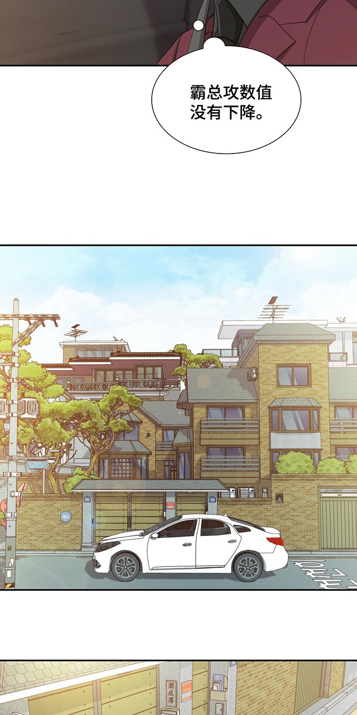 第49章：没有人情味4