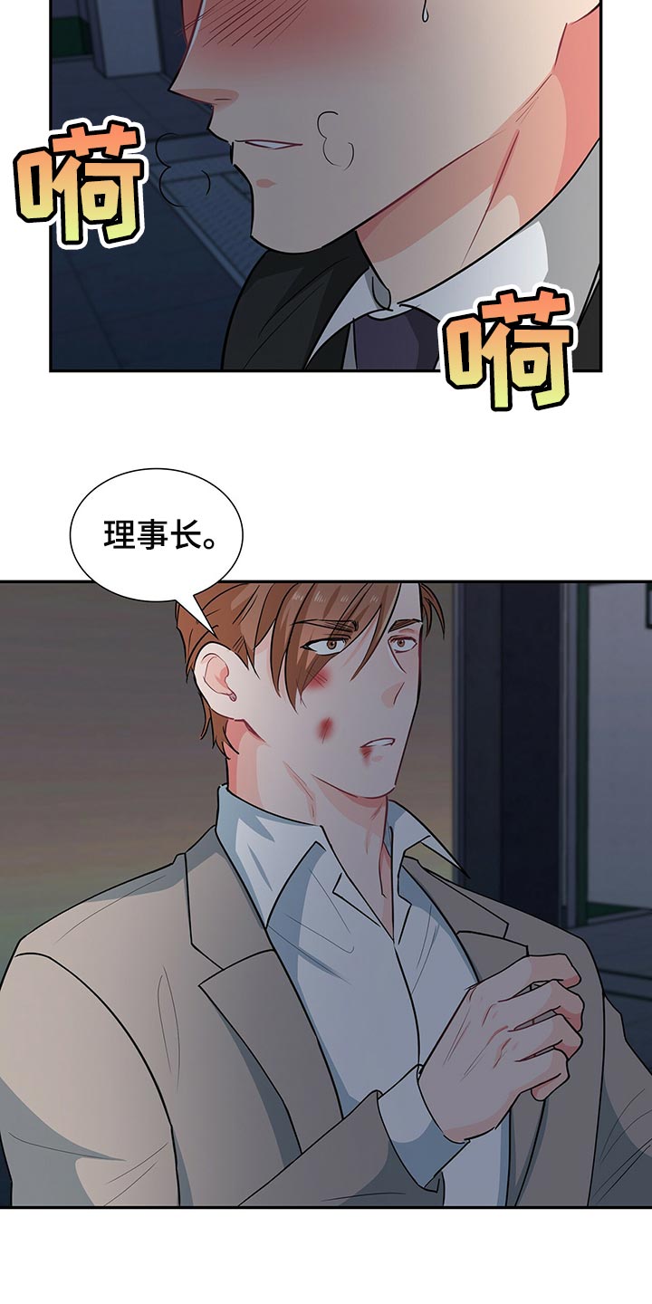 第64章：你得答应我一个条件1