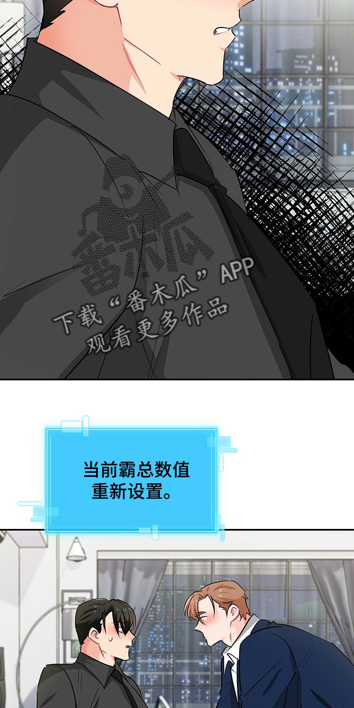 第57章：没话说的话就离开1