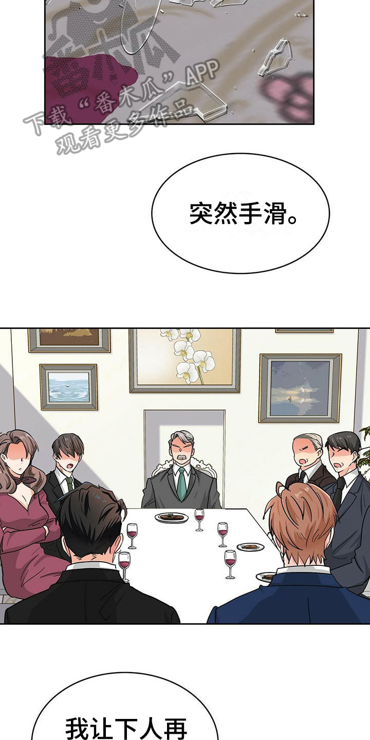 第15章：小动作1