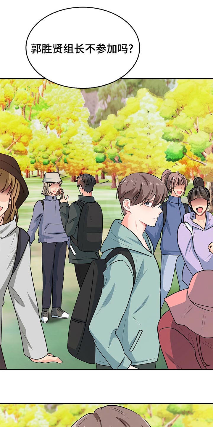 第66章：脚崴了4