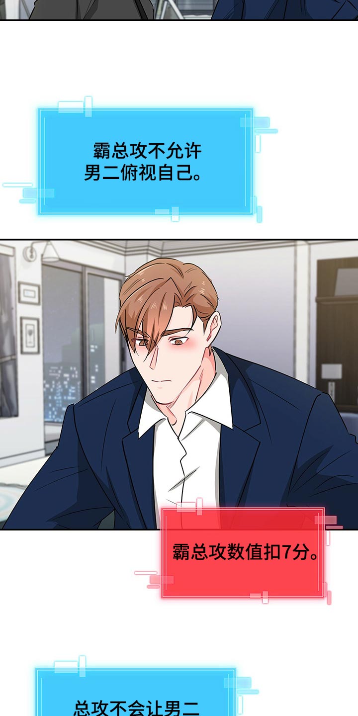 第57章：没话说的话就离开2