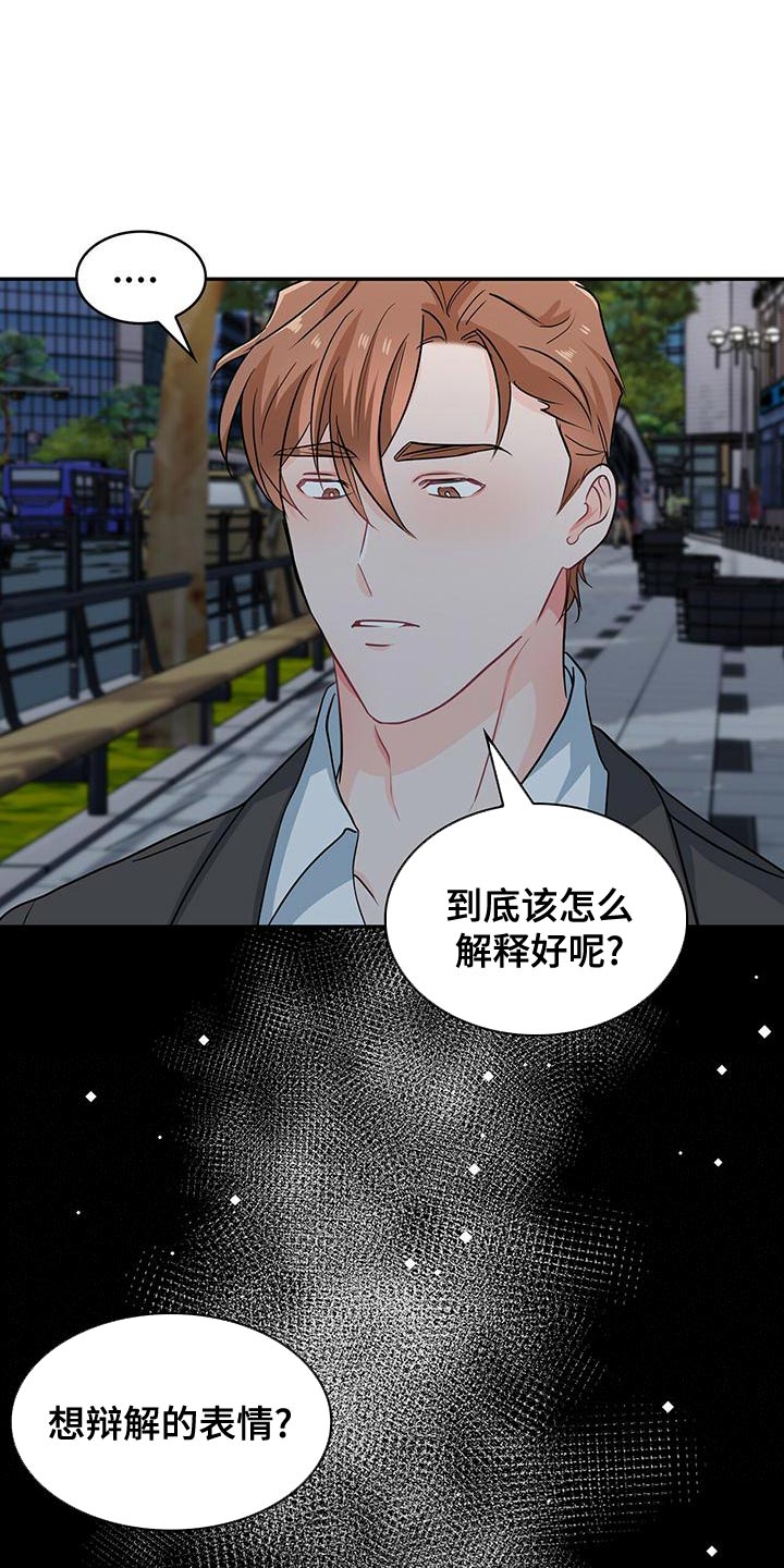 第74章：我送你回家0