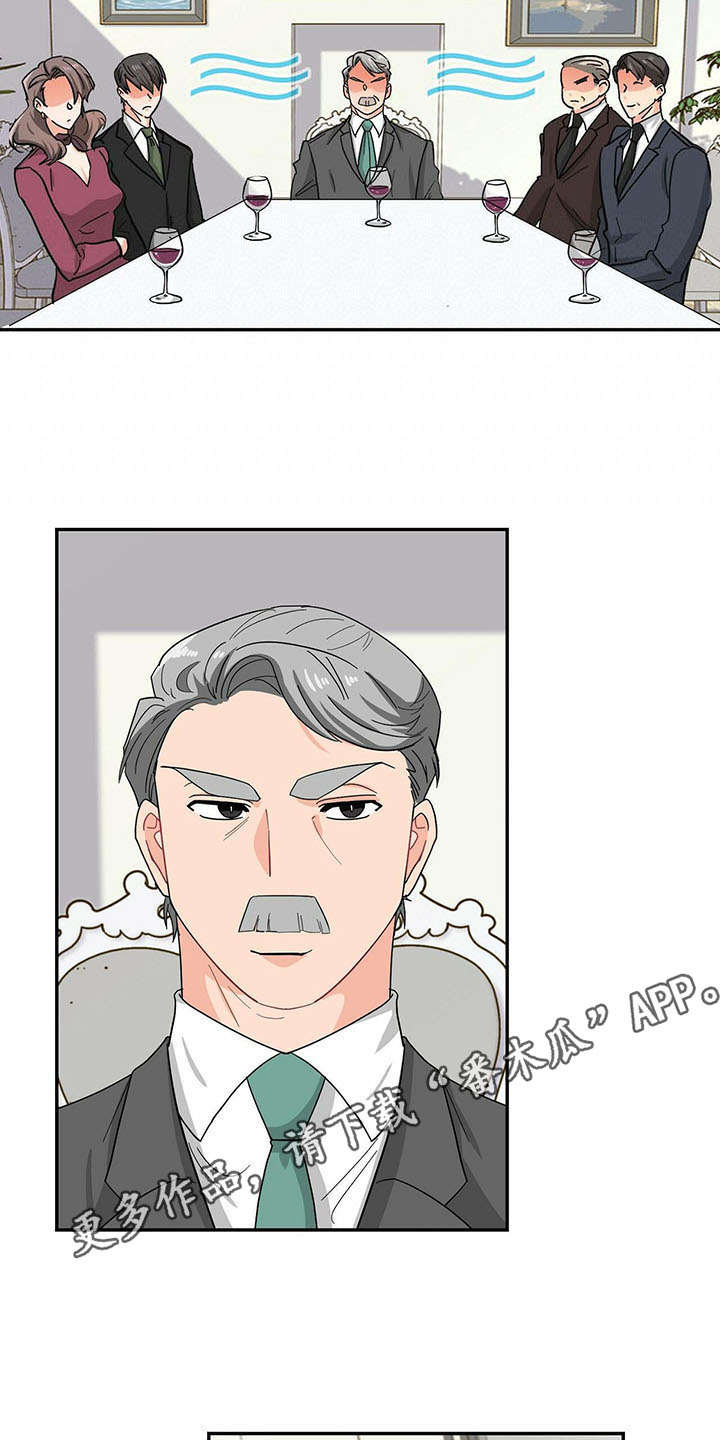 第13章：家族聚会2