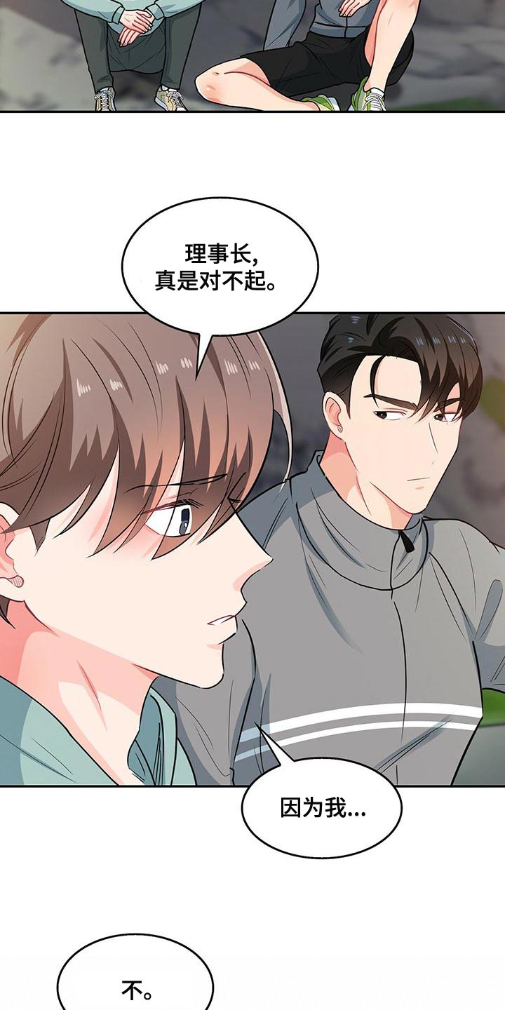 第67章：我的愿望4