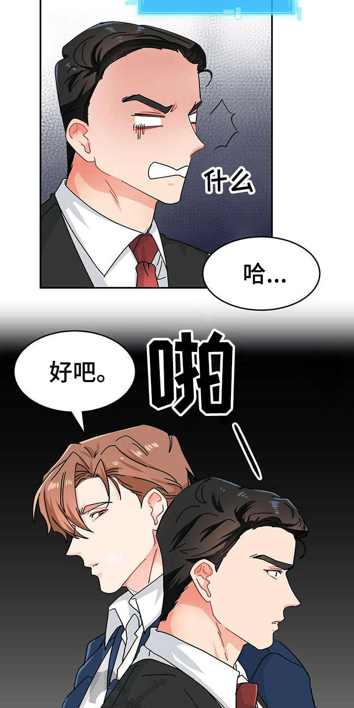 第4章：人物信息1