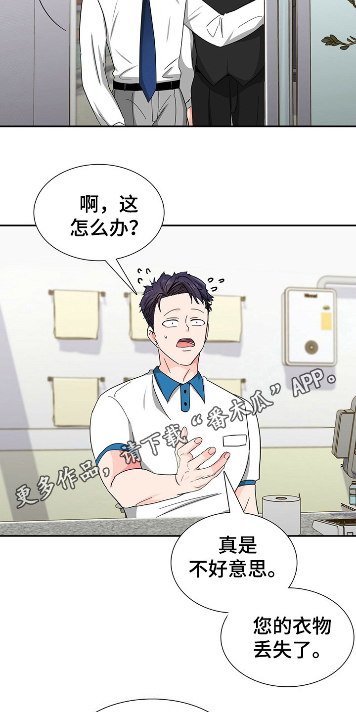 第26章：霸总的威望4