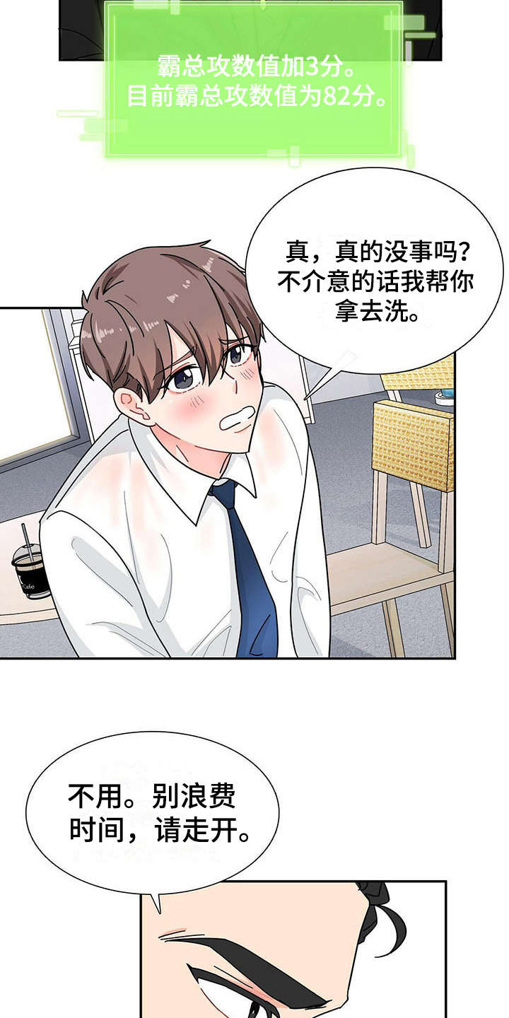 第3章：打招呼2