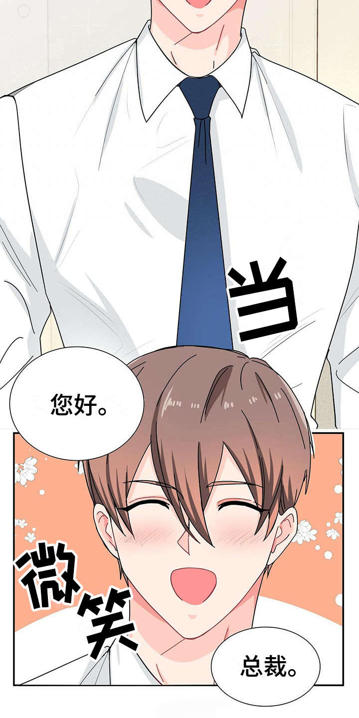 第7章：请吃饭2