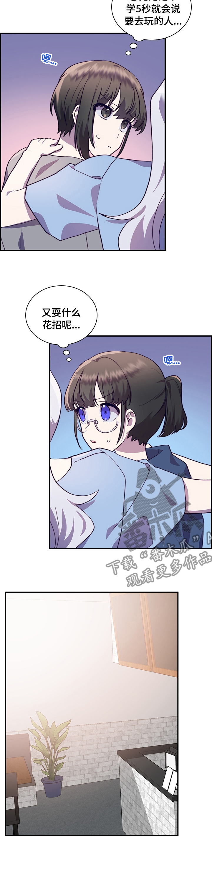 第50章：一起学习吧2