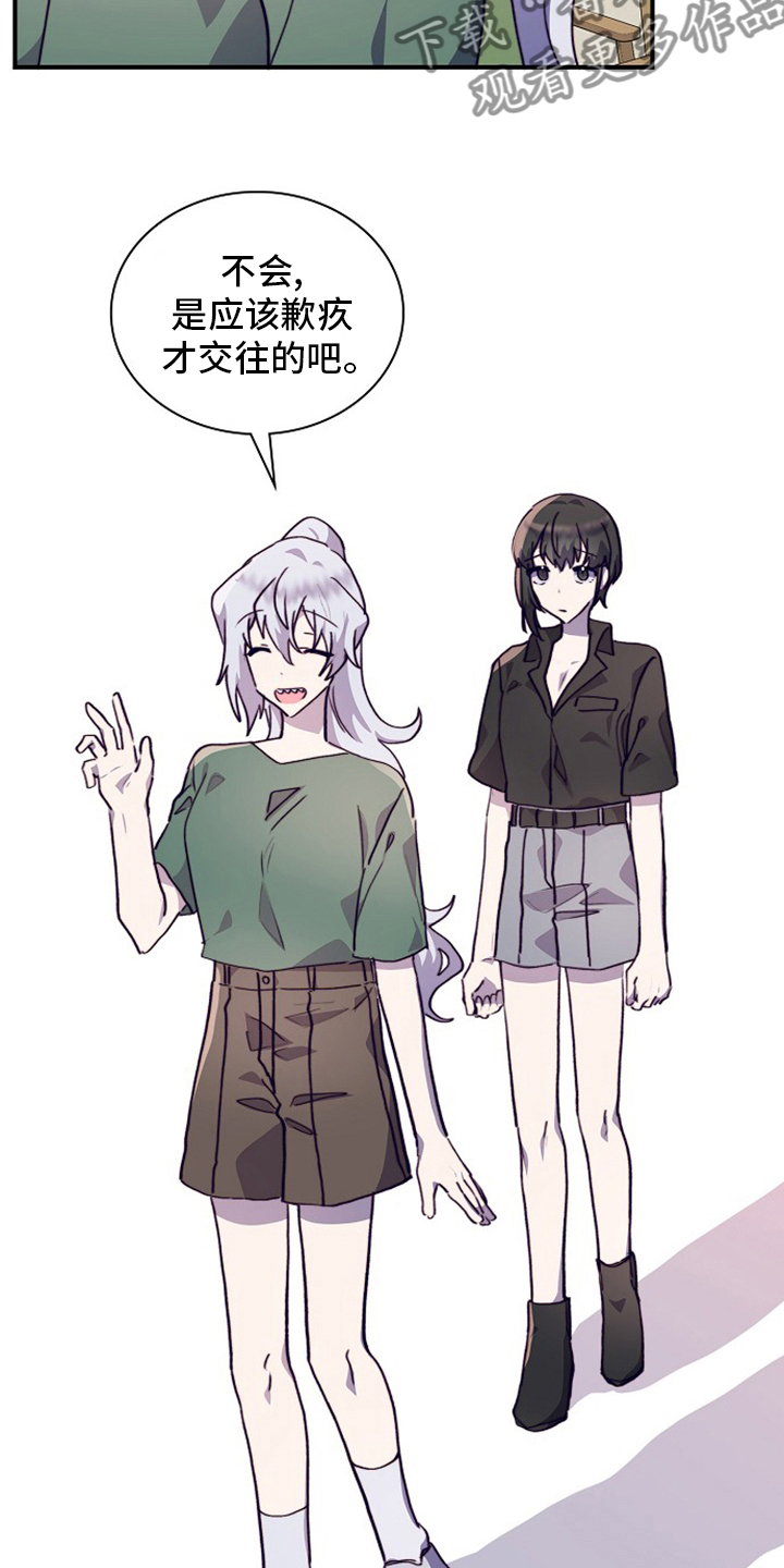 第62章：轮着来4