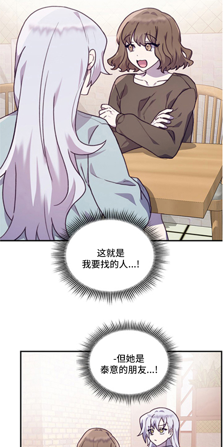 第97章：【番外】亲爱的1