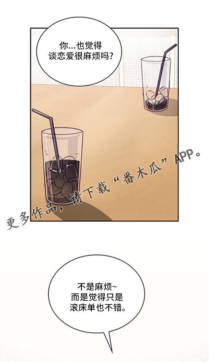 第97章：【番外】亲爱的0