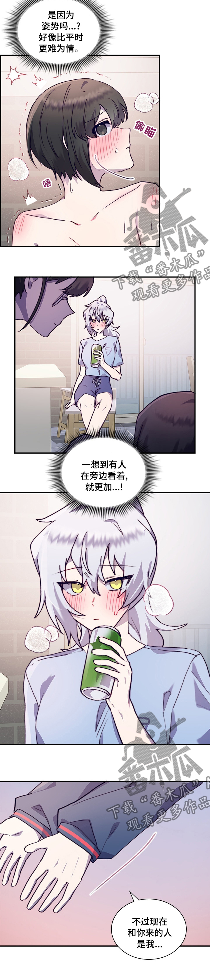 第53章：遵循规则3