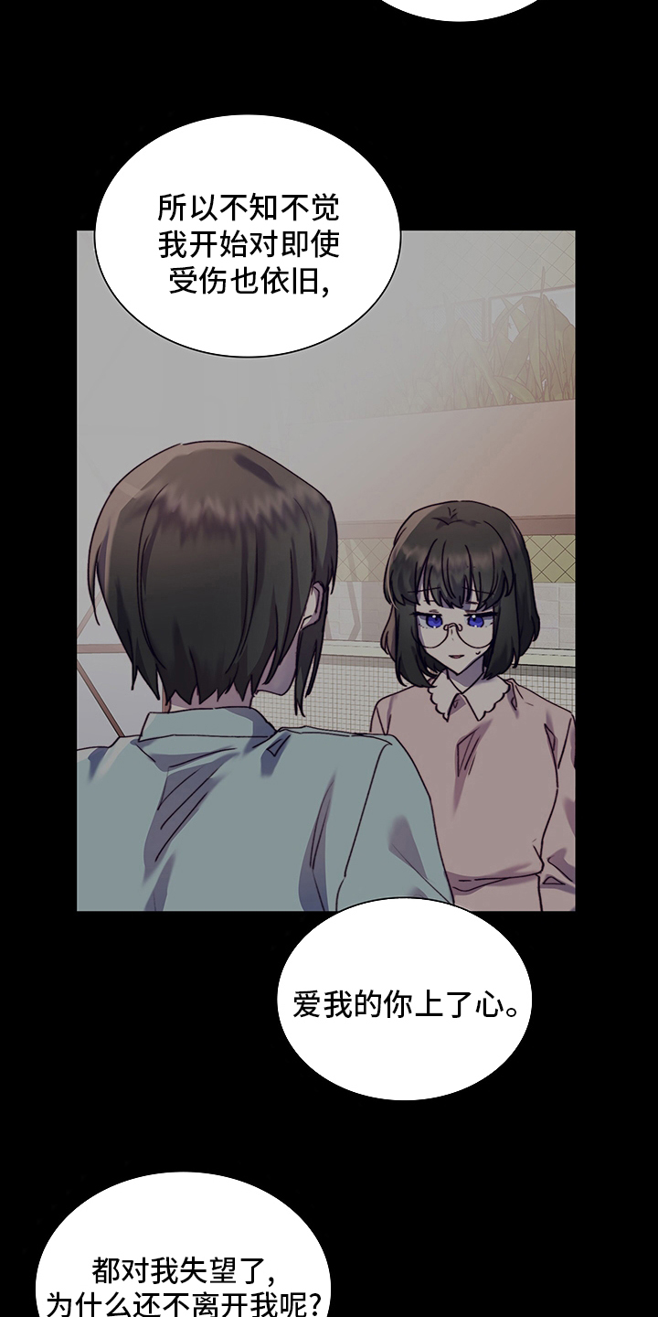 第93章：真的很喜欢3