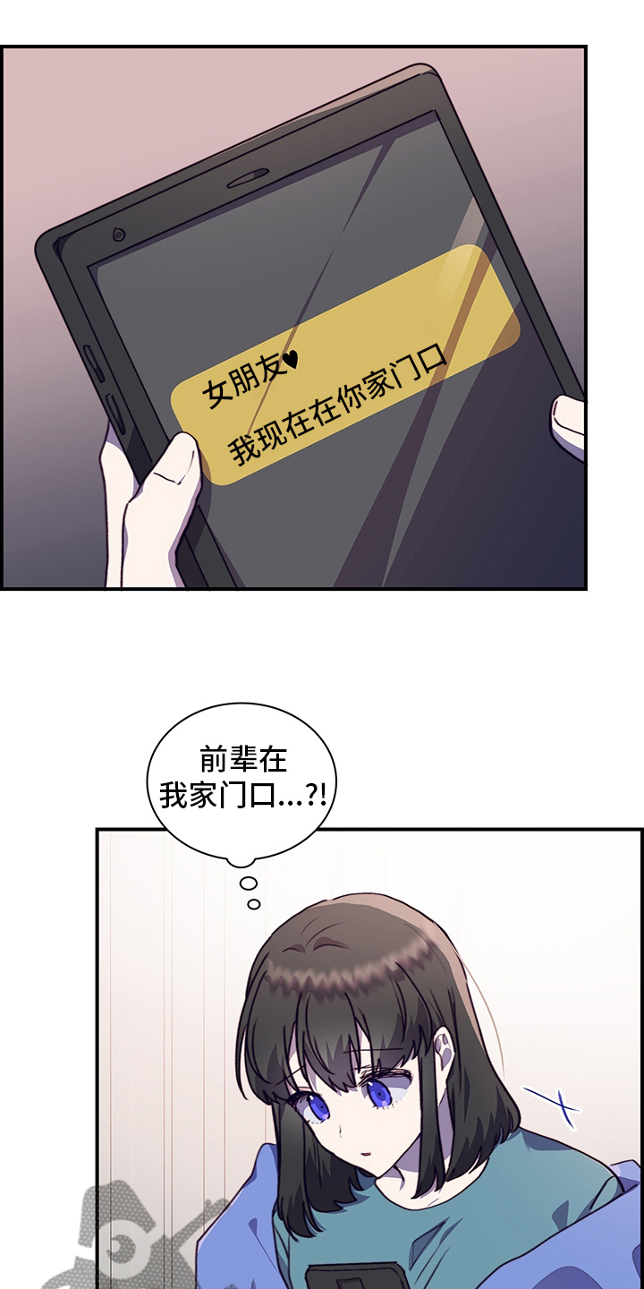 第70章：一起吃蛋糕吗1