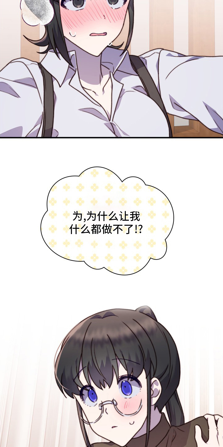 第103章：【番外】都会帮你1