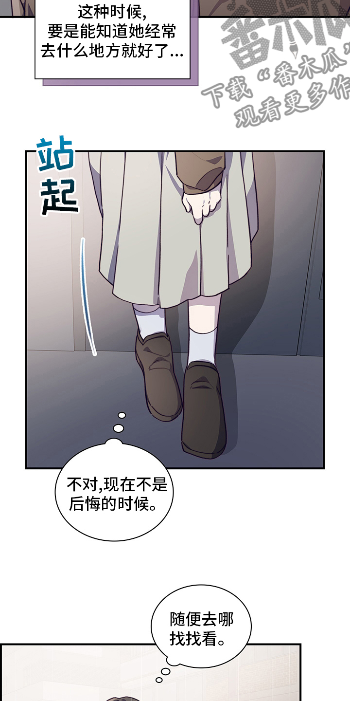 第91章：没你不行2