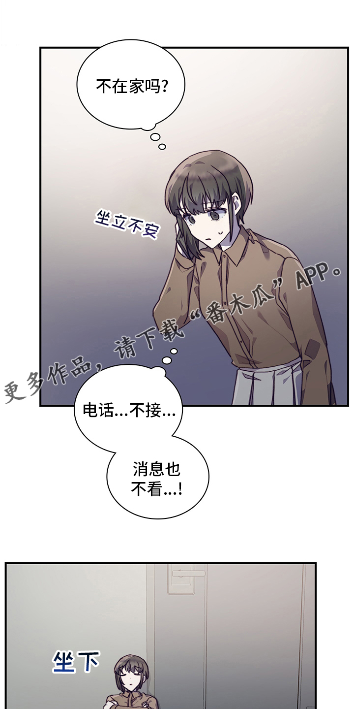 第91章：没你不行0