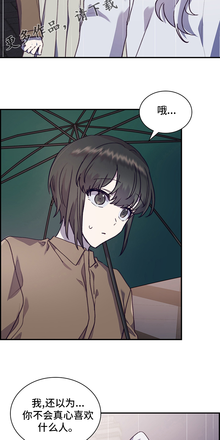 第89章：非她不可1