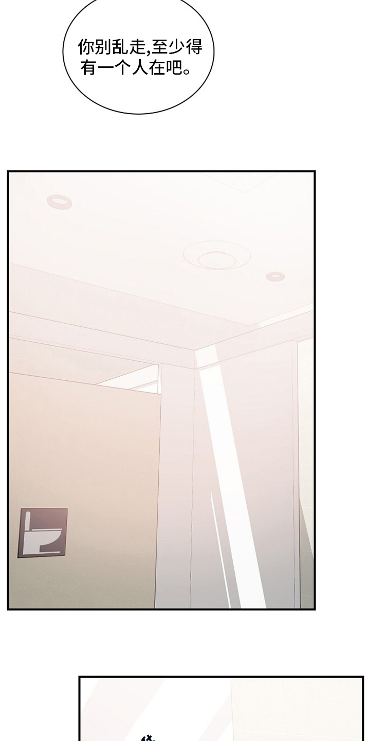 第63章：干嘛呢2