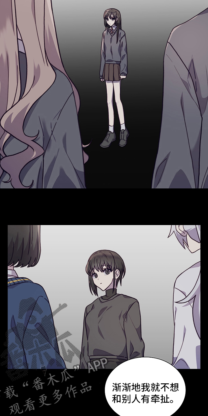 第93章：真的很喜欢2