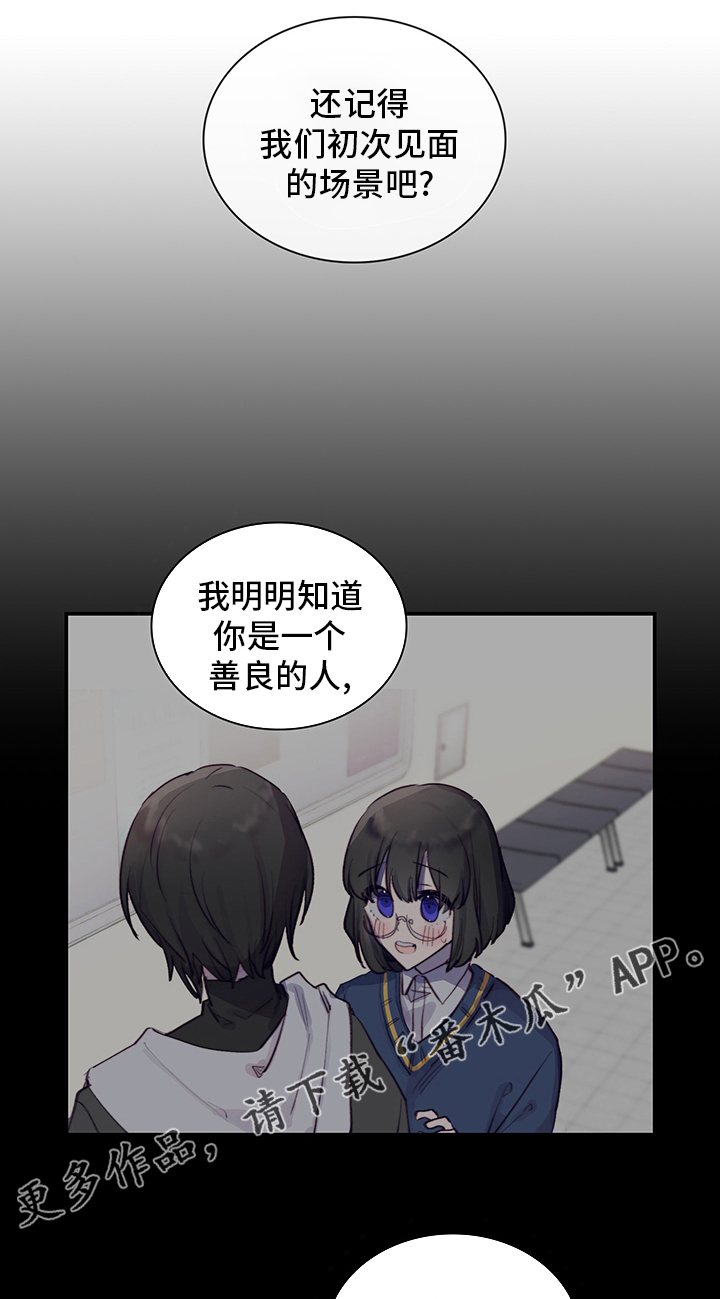 第93章：真的很喜欢0