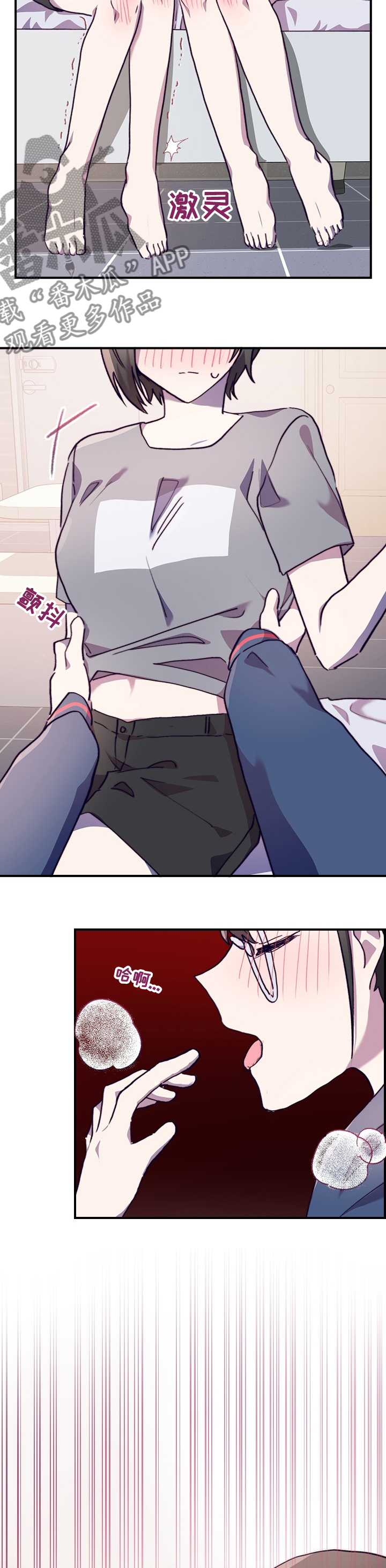 第52章：电灯泡4