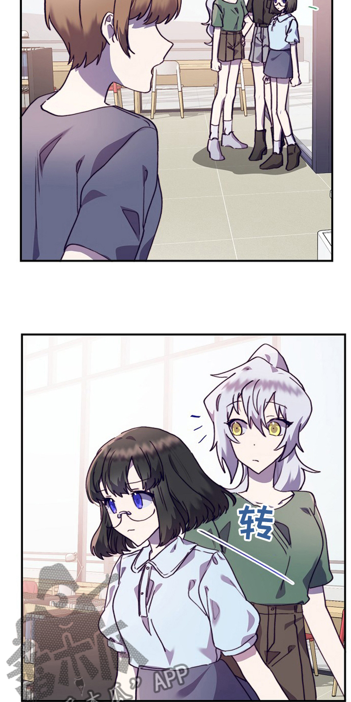 第62章：轮着来1