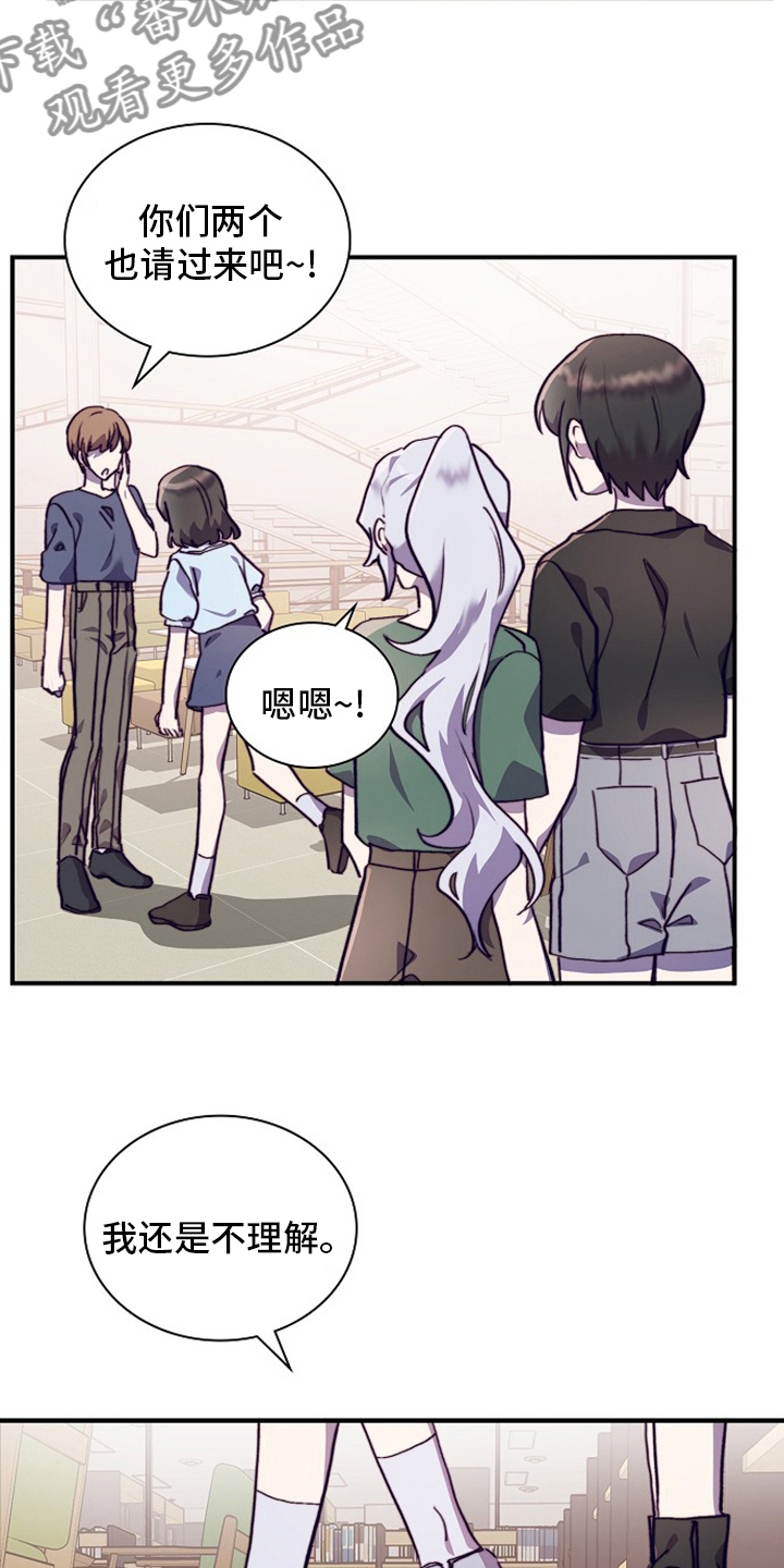 第62章：轮着来2