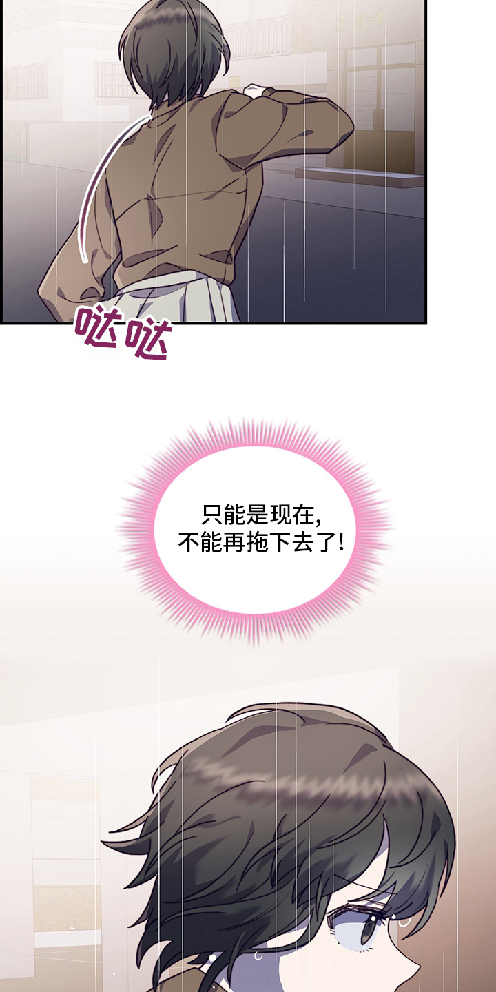 第91章：没你不行3