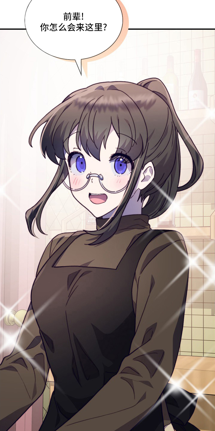 第101章：【番外】去我家2