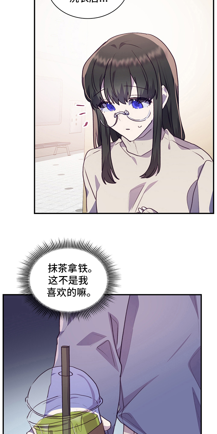 第84章：完全结束吧1