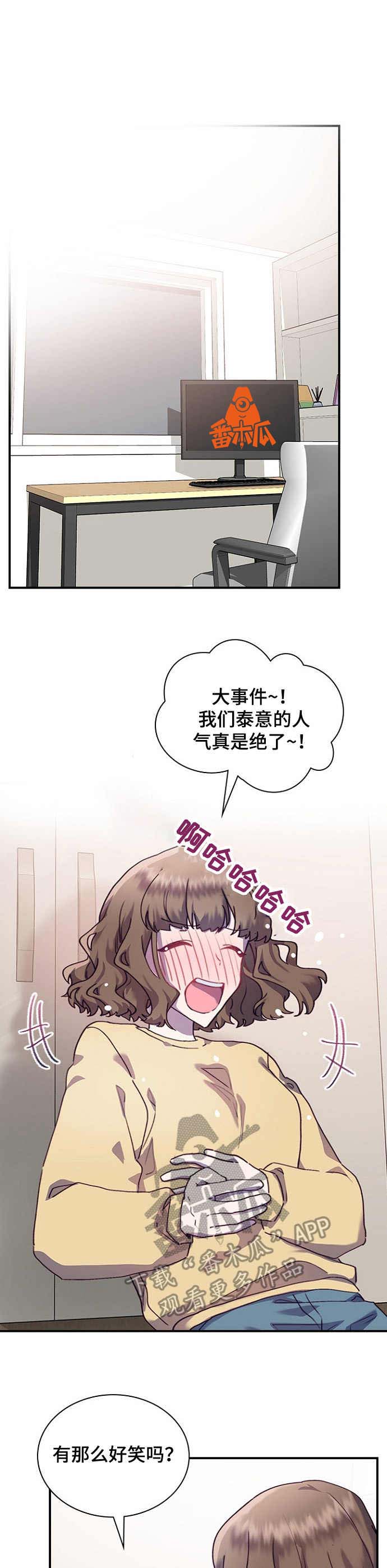 第27章：来得及0