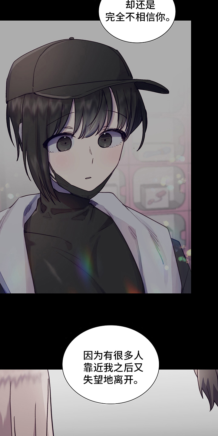 第93章：真的很喜欢1