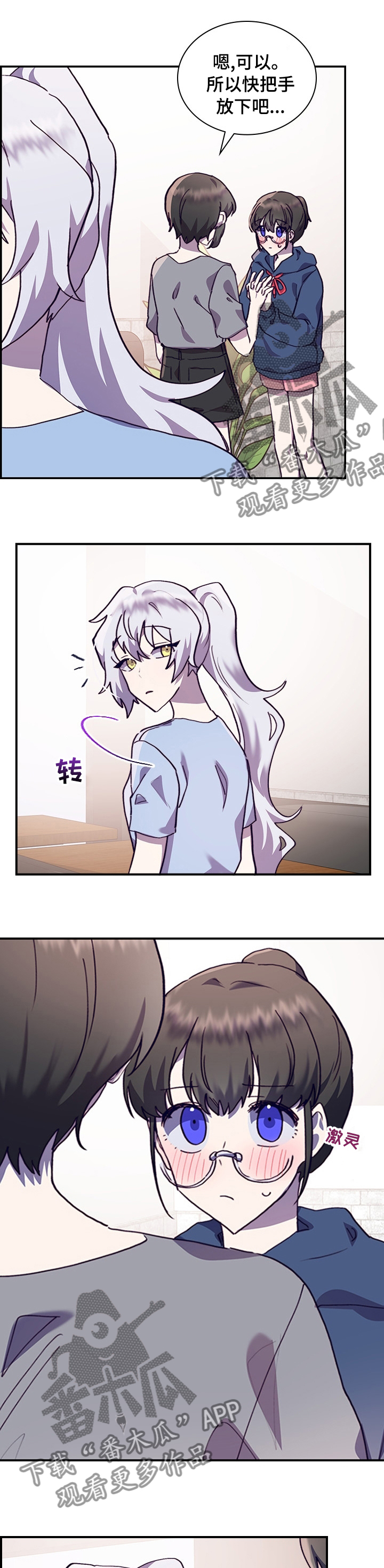 第51章：一起学习吧4